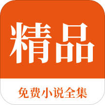 菲律宾移民预约官网入口(移民局详解)